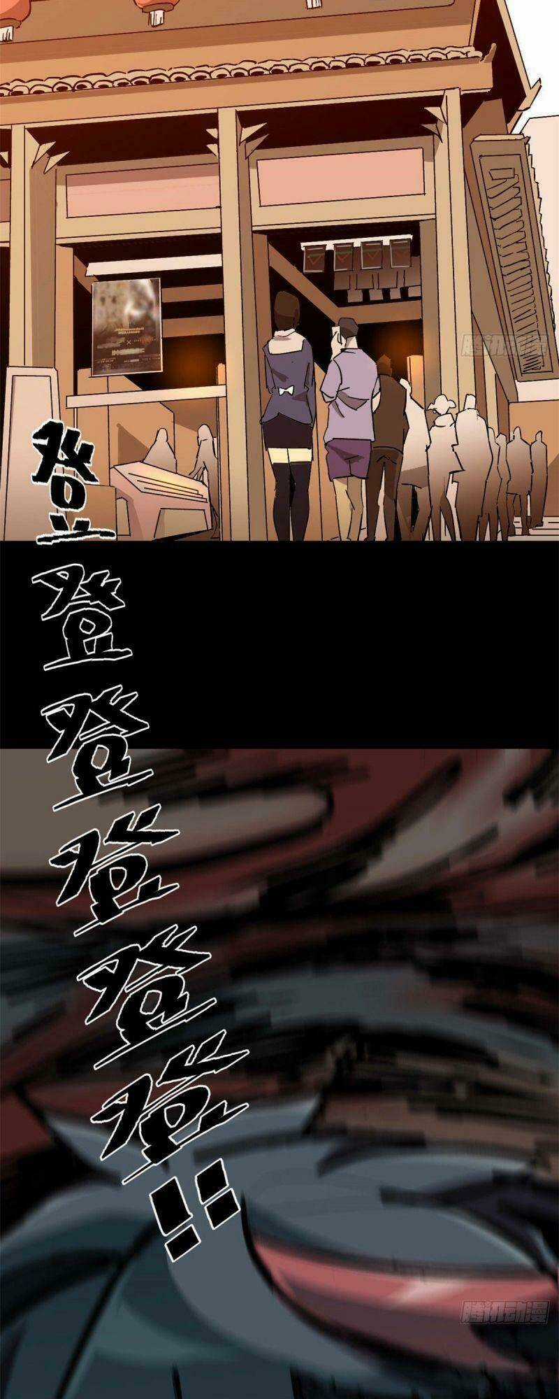 Siêu Thần Chế Tạp Sư - Chapter 4 - Trang 31