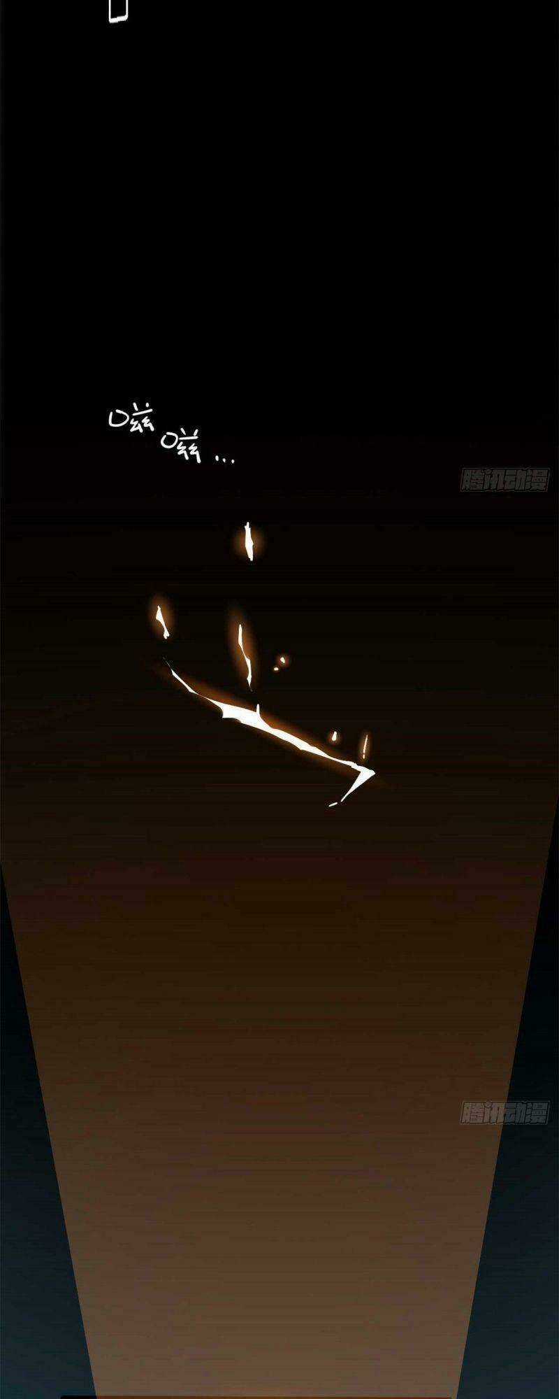 Siêu Thần Chế Tạp Sư - Chapter 5 - Trang 7