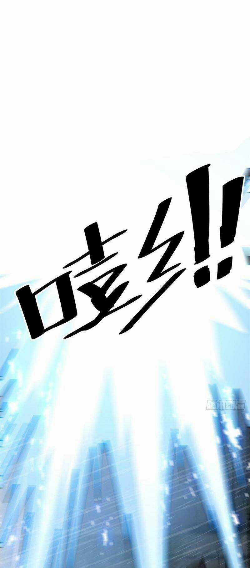 Siêu Thần Chế Tạp Sư - Chapter 56 - Trang 23