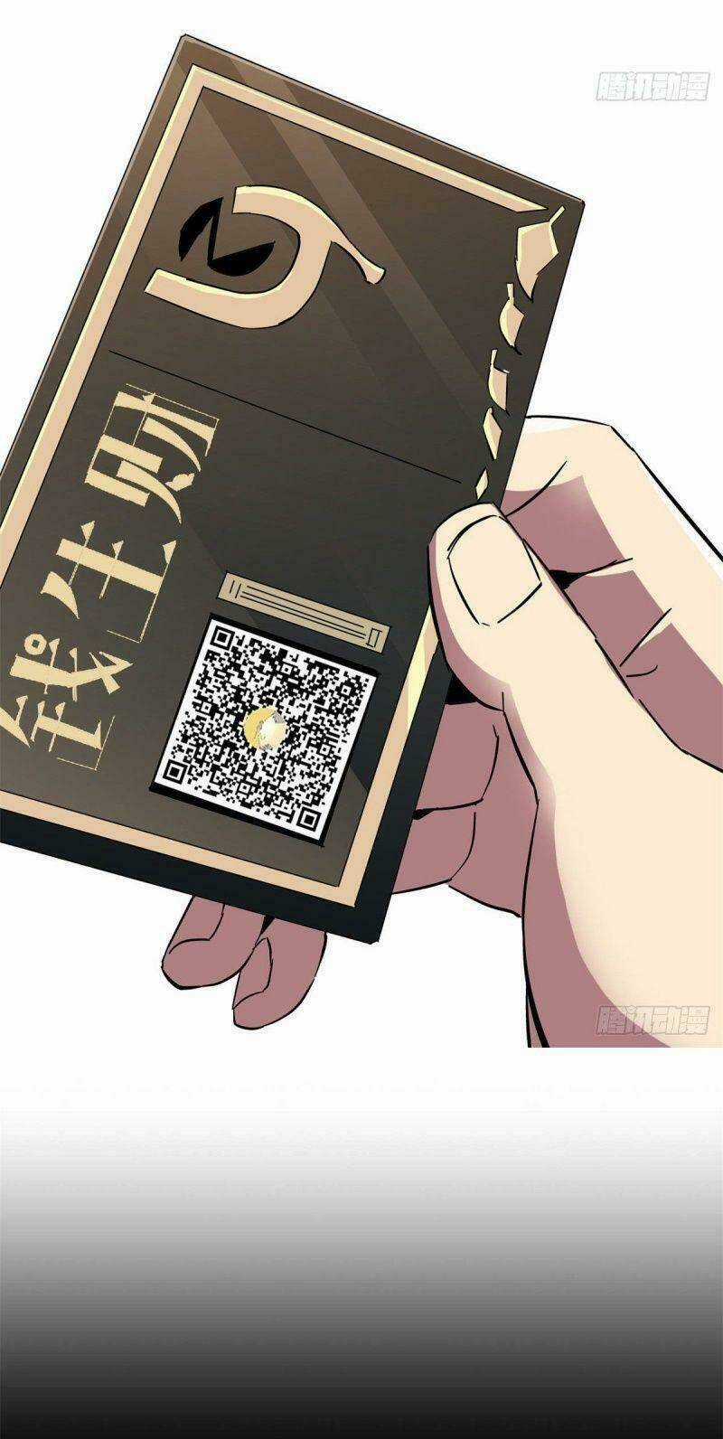 Siêu Thần Chế Tạp Sư - Chapter 7 - Trang 32