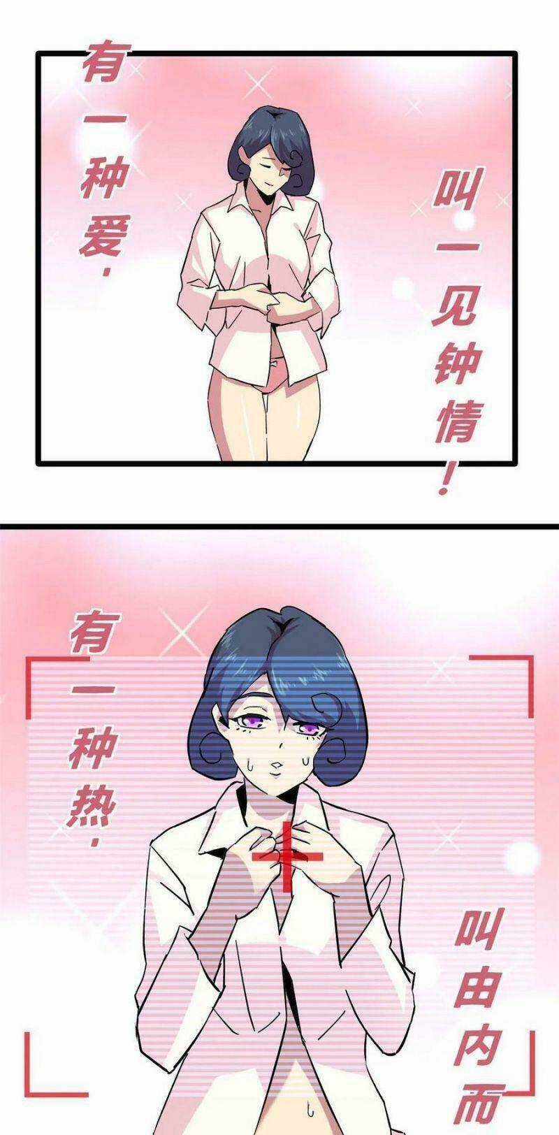 Siêu Thần Chế Tạp Sư - Chapter 8 - Trang 23