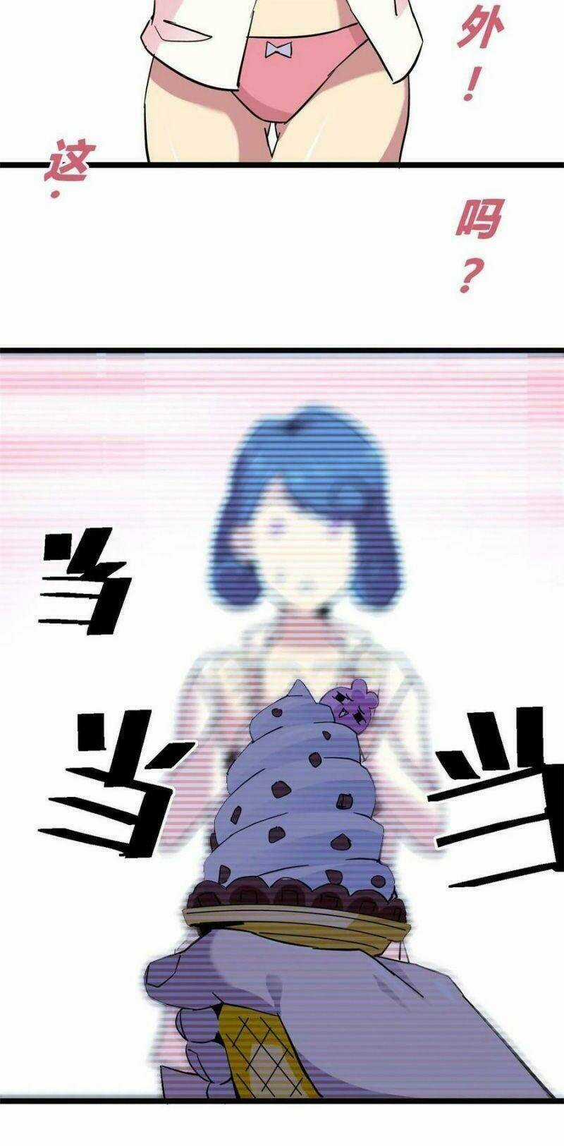 Siêu Thần Chế Tạp Sư - Chapter 8 - Trang 24