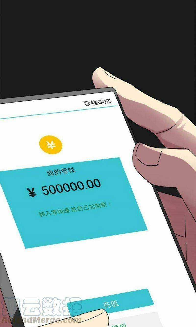 Siêu Thần Chế Tạp Sư - Chapter 8 - Trang 32