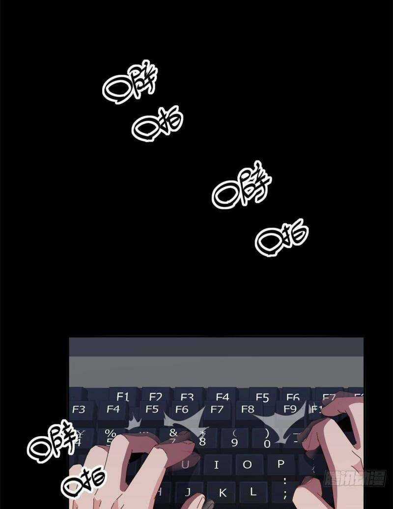 Siêu Thần Chế Tạp Sư - Chapter 81 - Trang 2