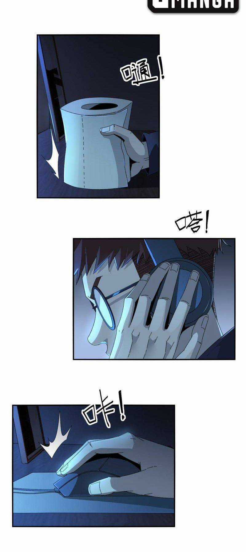 Siêu Thần Chế Tạp Sư - Chapter 95 - Trang 2