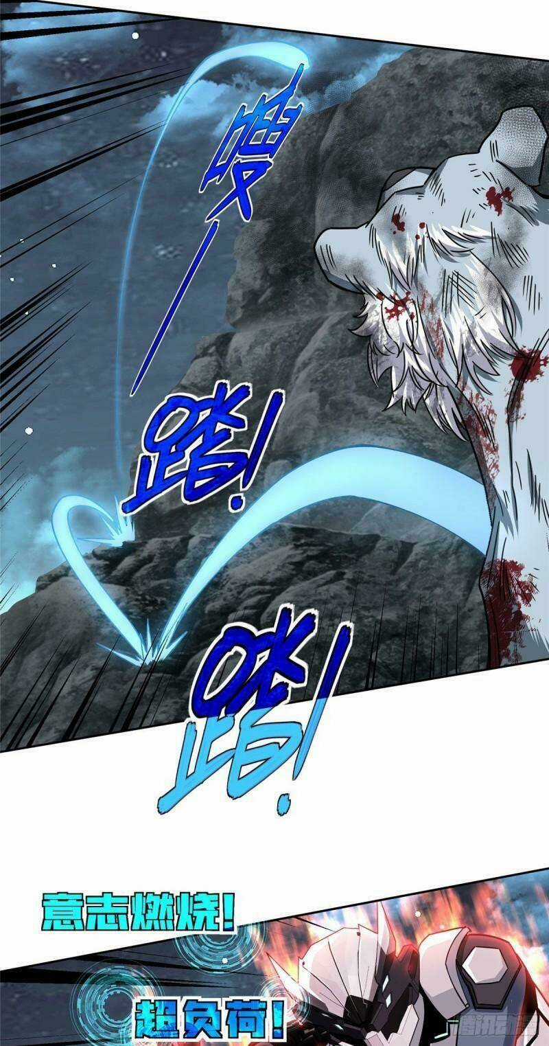 Siêu Thần Cơ Giới Sư - Chapter 120 - Trang 31