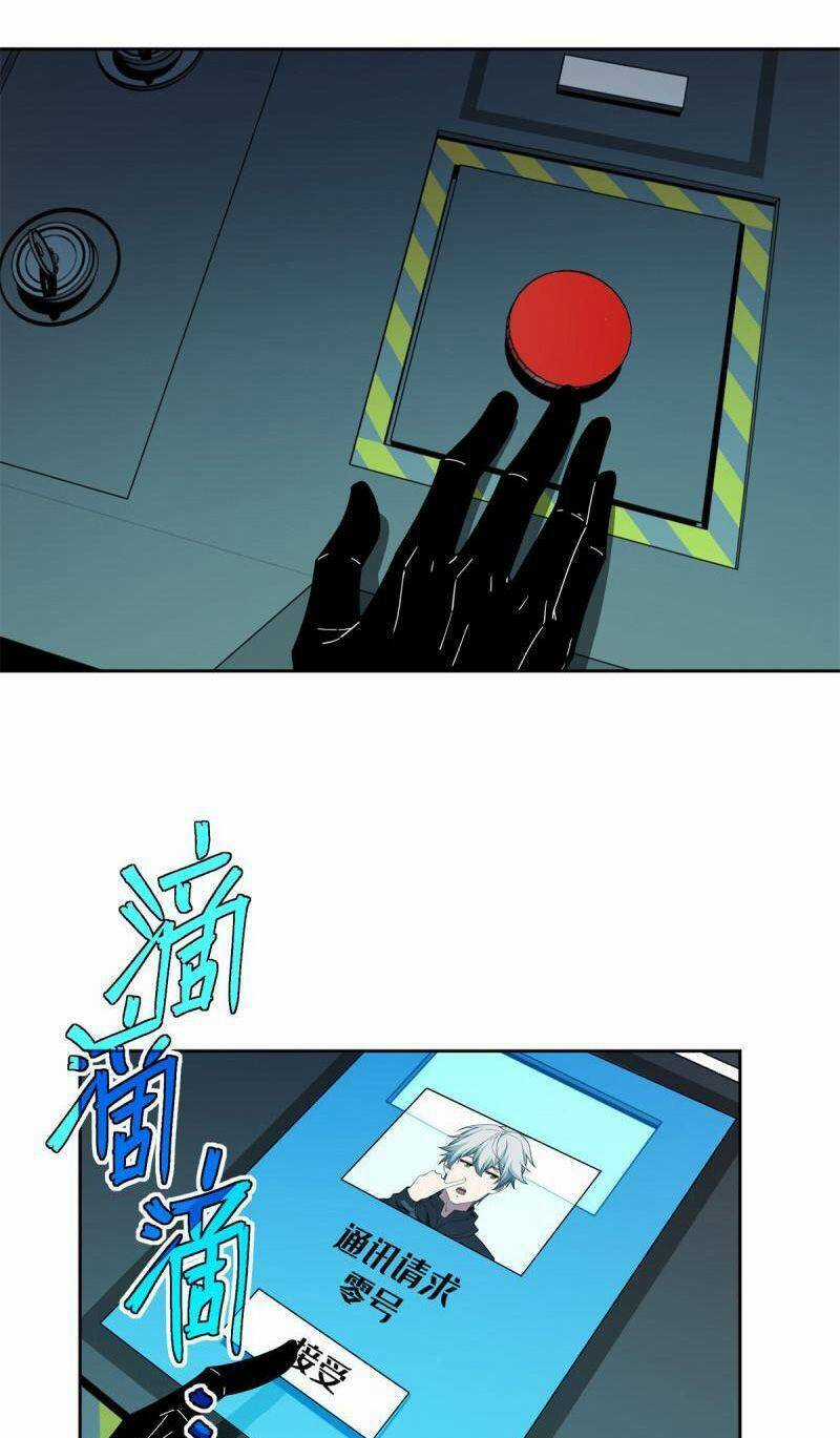 Siêu Thần Cơ Giới Sư - Chapter 190 - Trang 7