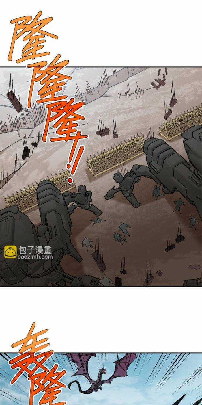 Siêu Thần Cơ Giới Sư - Chapter 212 - Trang 21