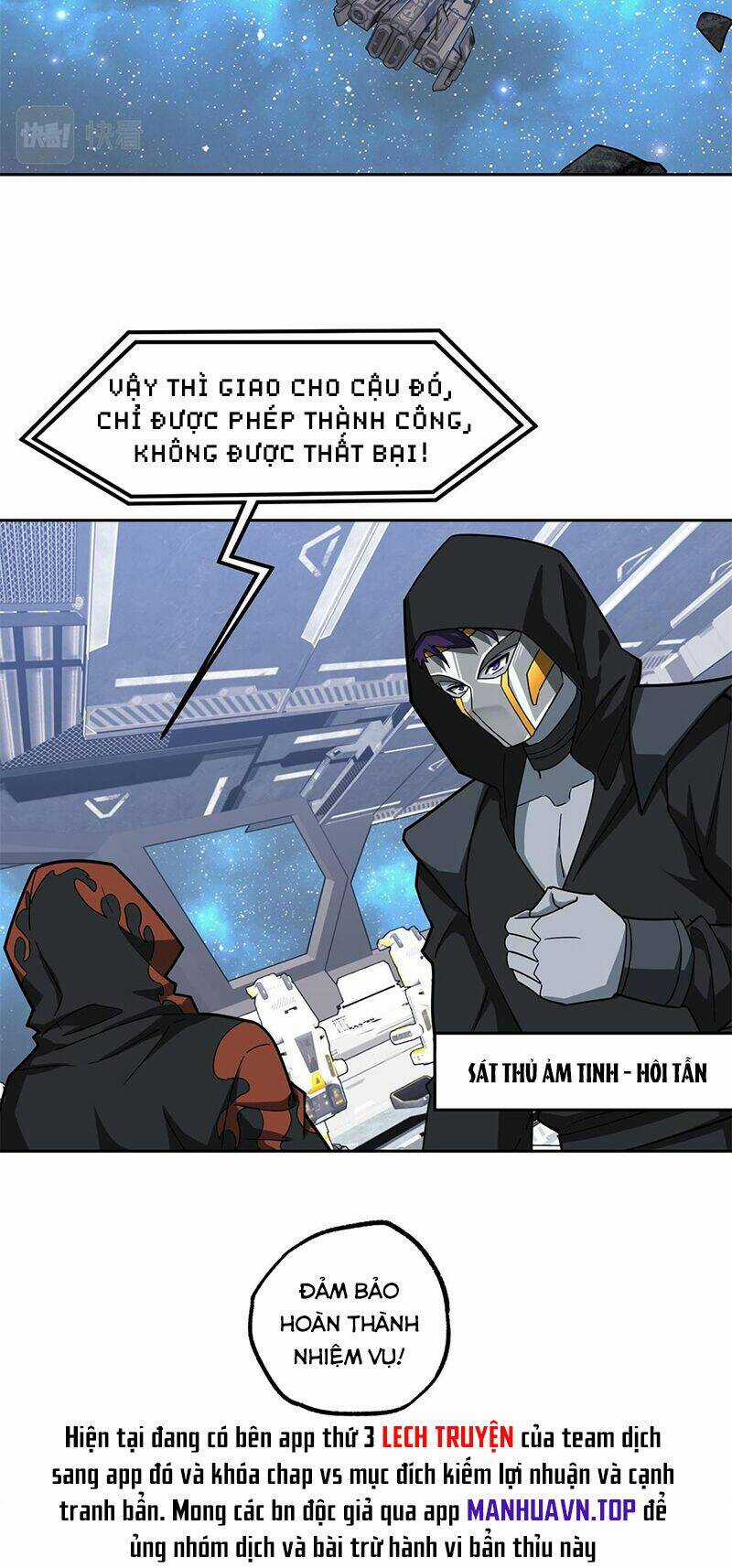 Siêu Thần Cơ Giới Sư - Chapter 225 - Trang 27