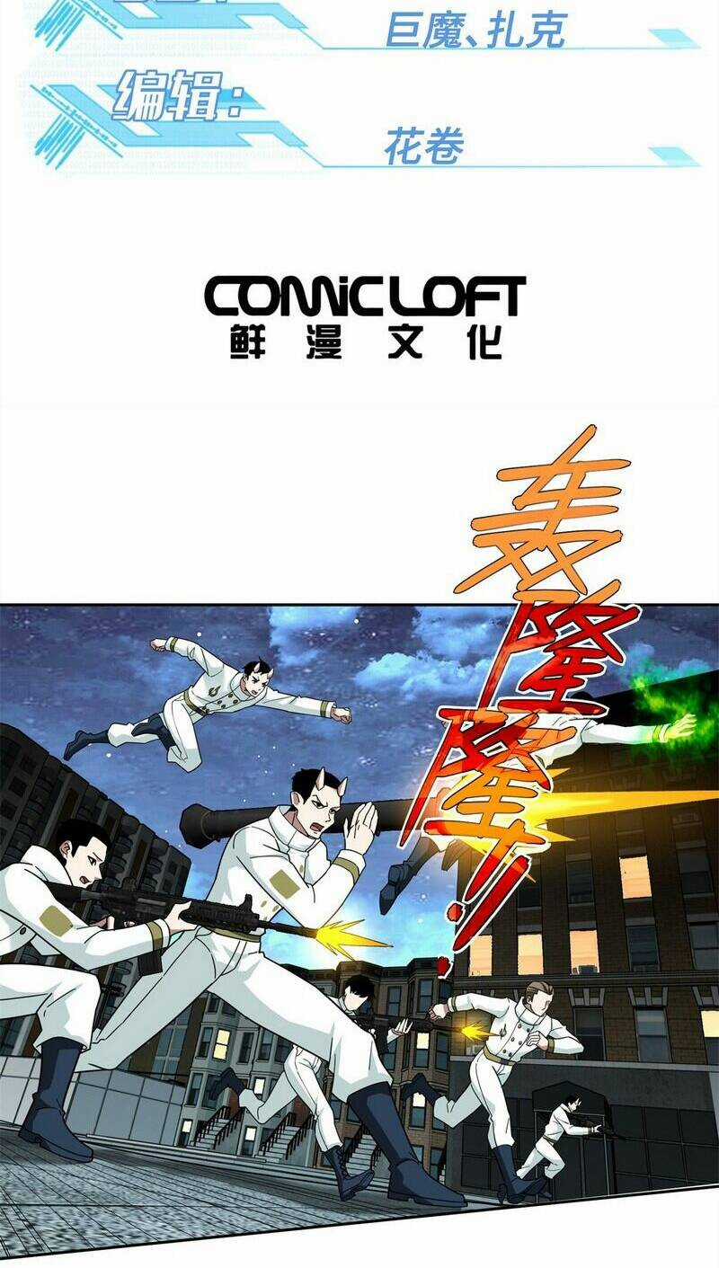 Siêu Thần Cơ Giới Sư - Chapter 228 - Trang 4