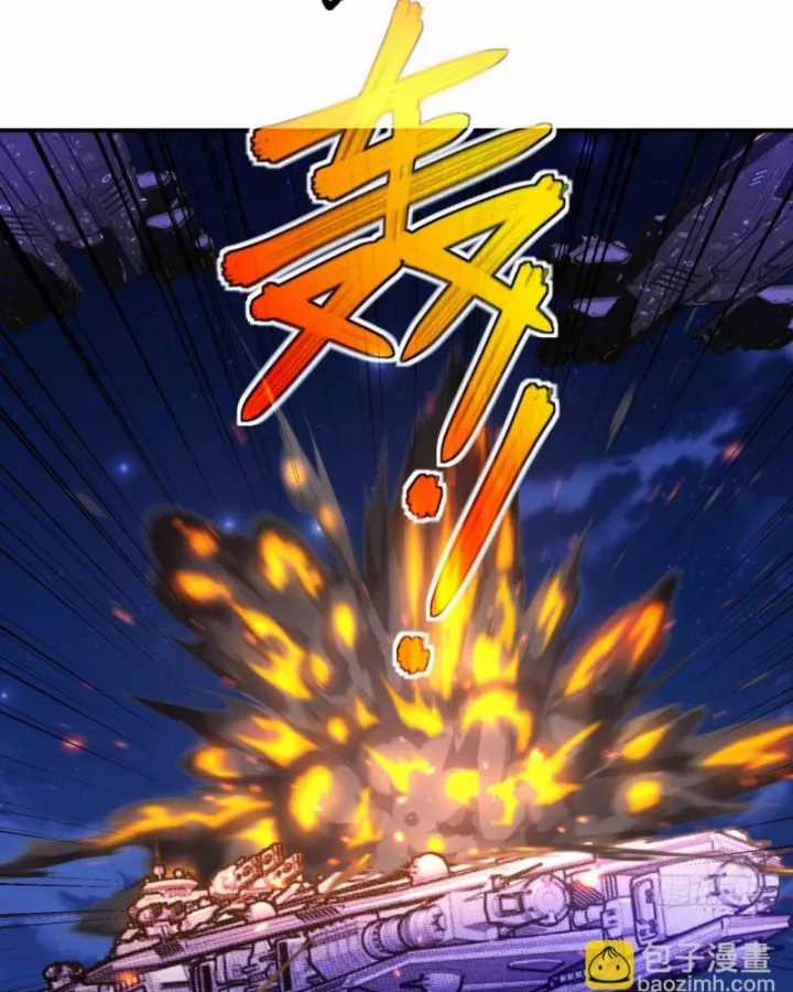 Siêu Thần Cơ Giới Sư - Chapter 280 - Trang 71