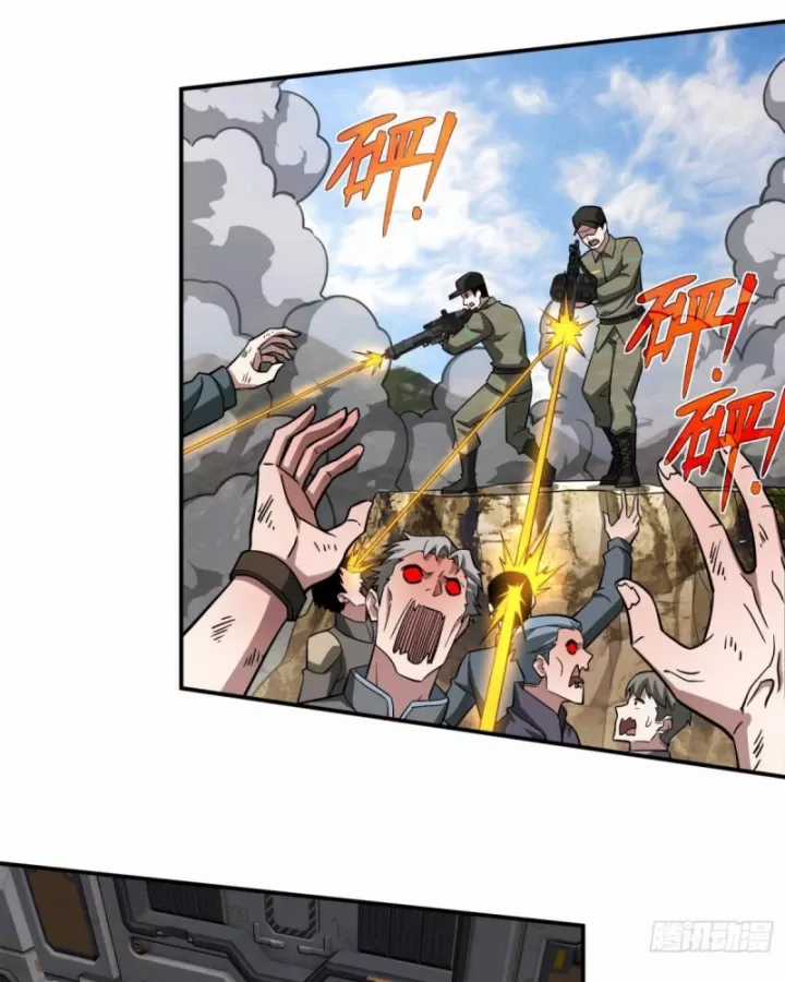 Siêu Thần Cơ Giới Sư - Chapter 281 - Trang 63