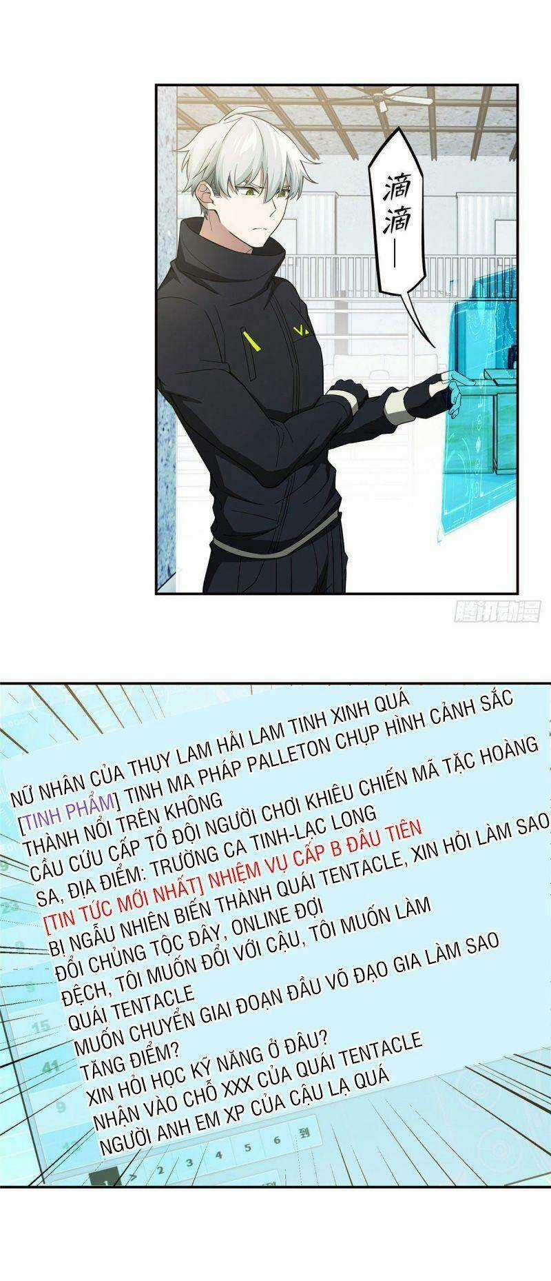 Siêu Thần Cơ Giới Sư - Chapter 35 - Trang 24