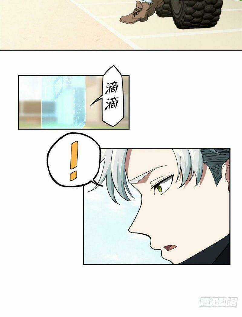 Siêu Thần Cơ Giới Sư - Chapter 41 - Trang 12