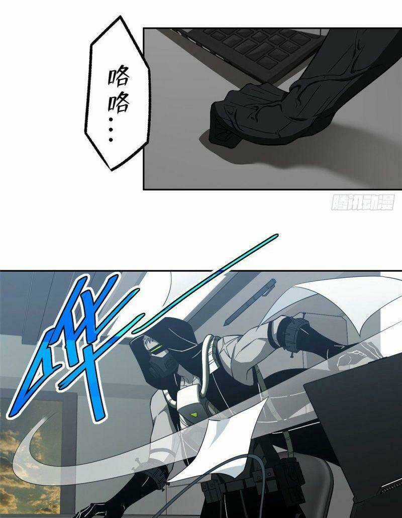 Siêu Thần Cơ Giới Sư - Chapter 50 - Trang 30