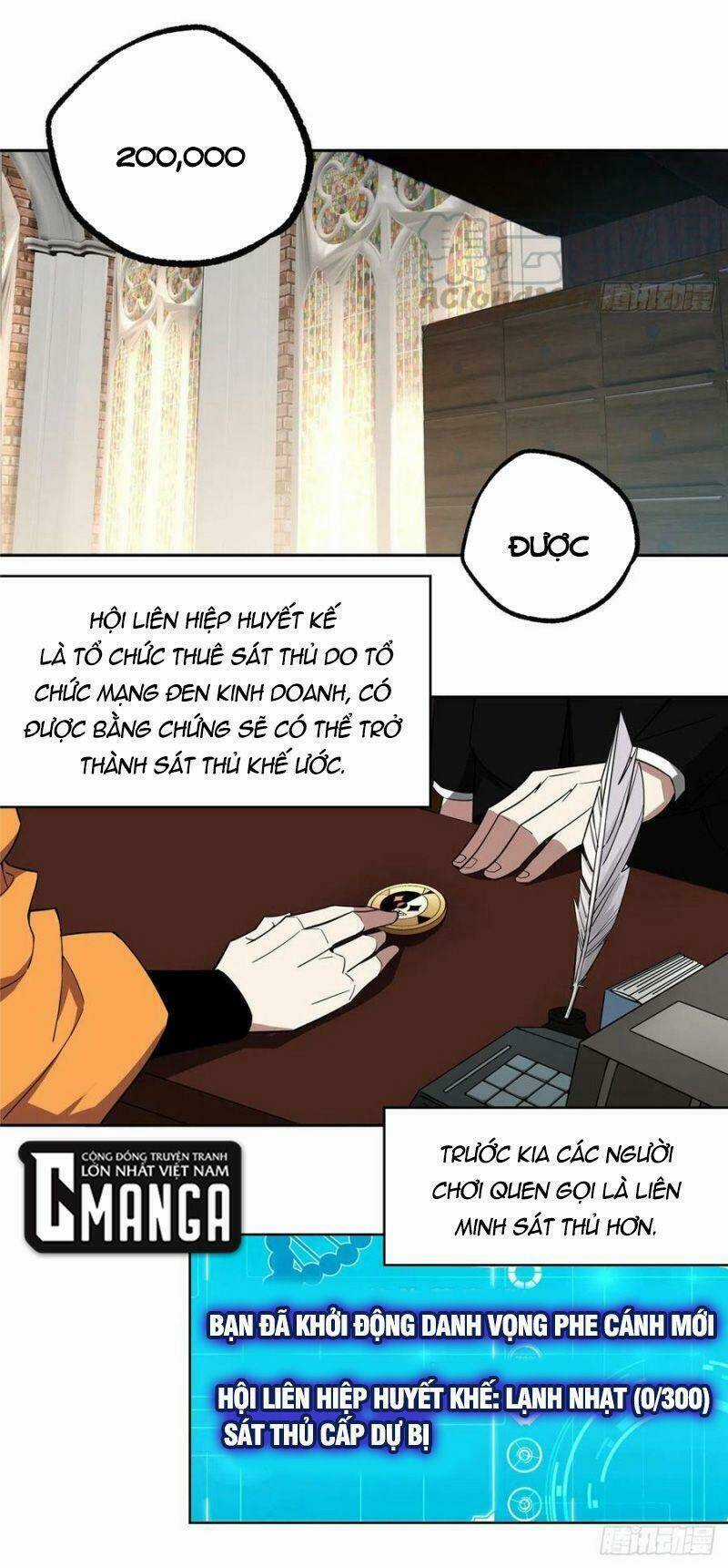 Siêu Thần Cơ Giới Sư - Chapter 52 - Trang 23