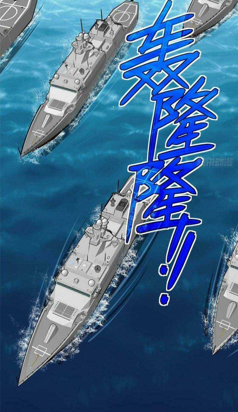 Siêu Thần Cơ Giới Sư - Chapter 95 - Trang 16