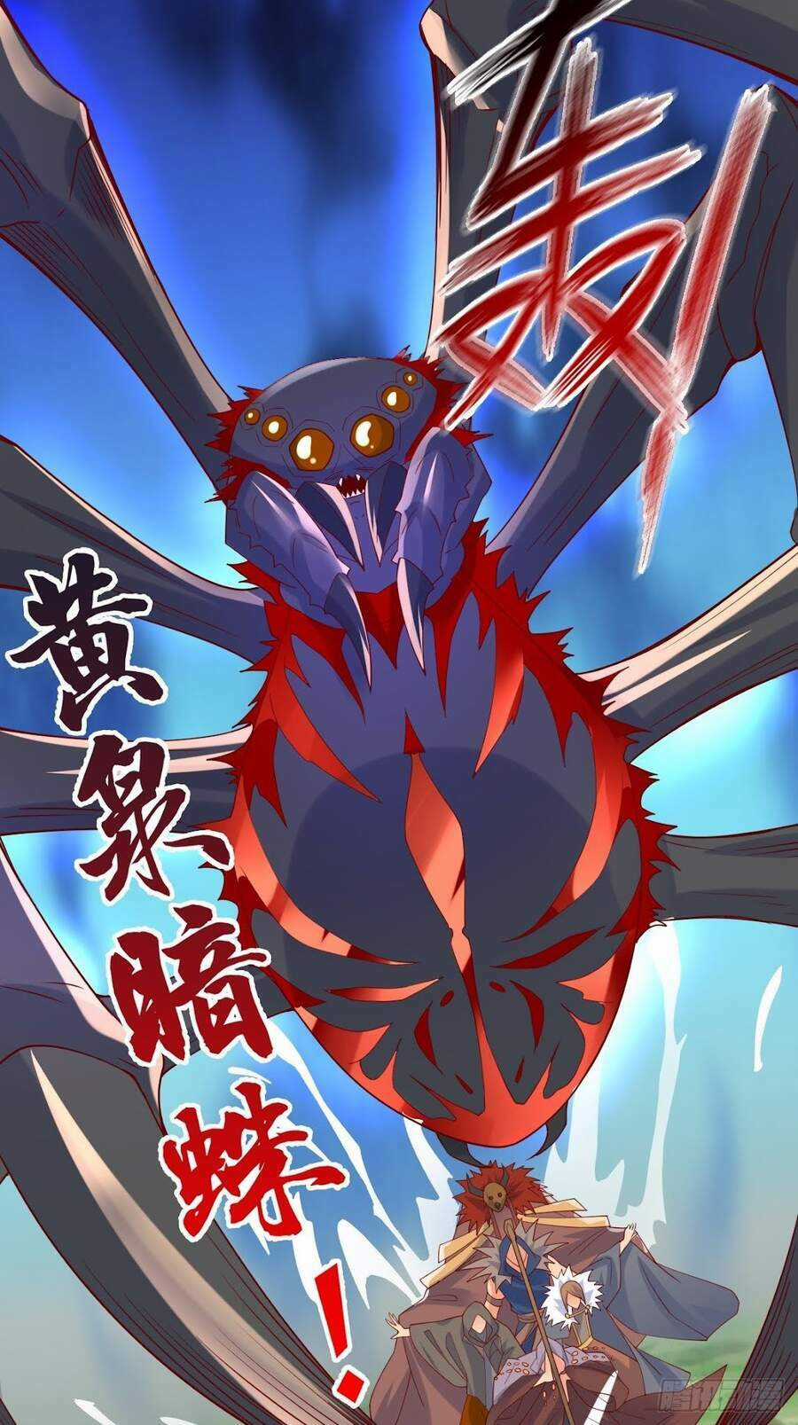 Siêu Thần Huấn Luyện - Chapter 5 - Trang 12