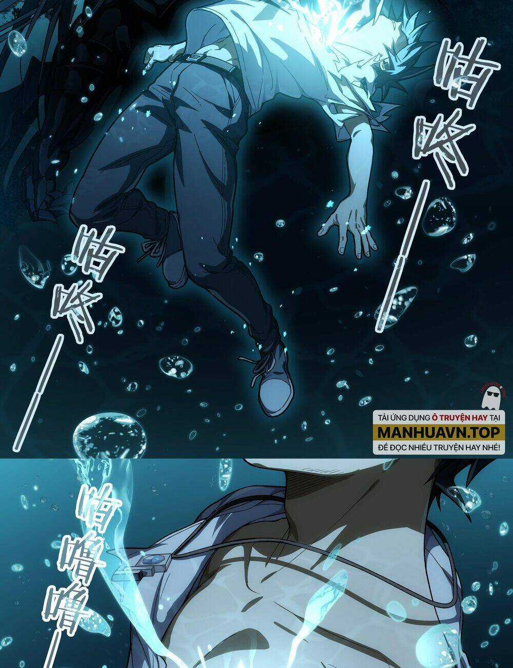 Siêu Thần Linh Chủ - Chapter 12 - Trang 21