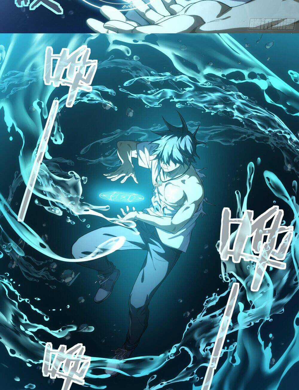 Siêu Thần Linh Chủ - Chapter 13 - Trang 5