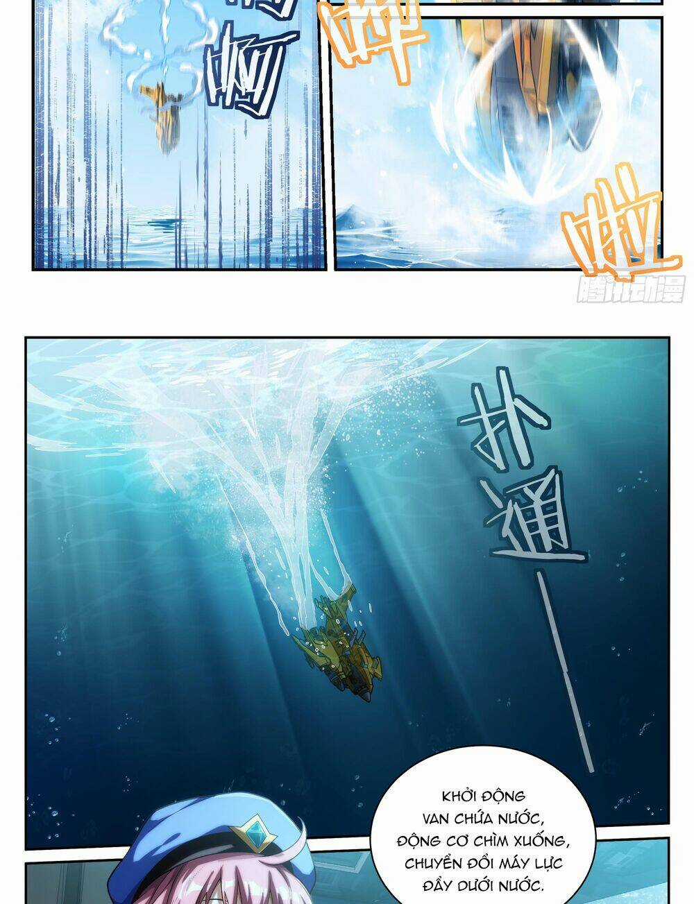 Siêu Thần Linh Chủ - Chapter 16 - Trang 17