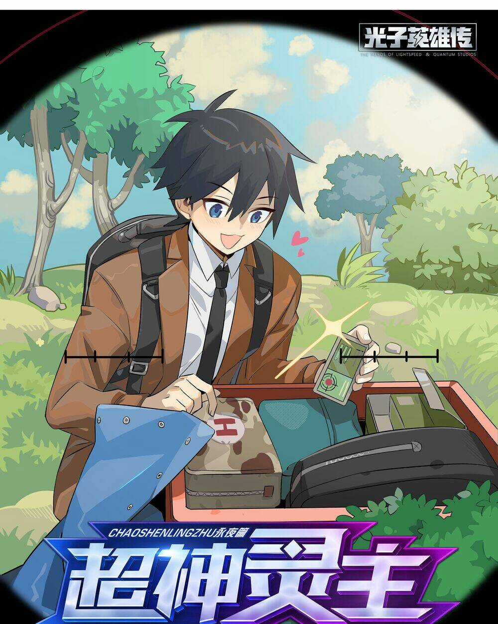 Siêu Thần Linh Chủ - Chapter 18 - Trang 3