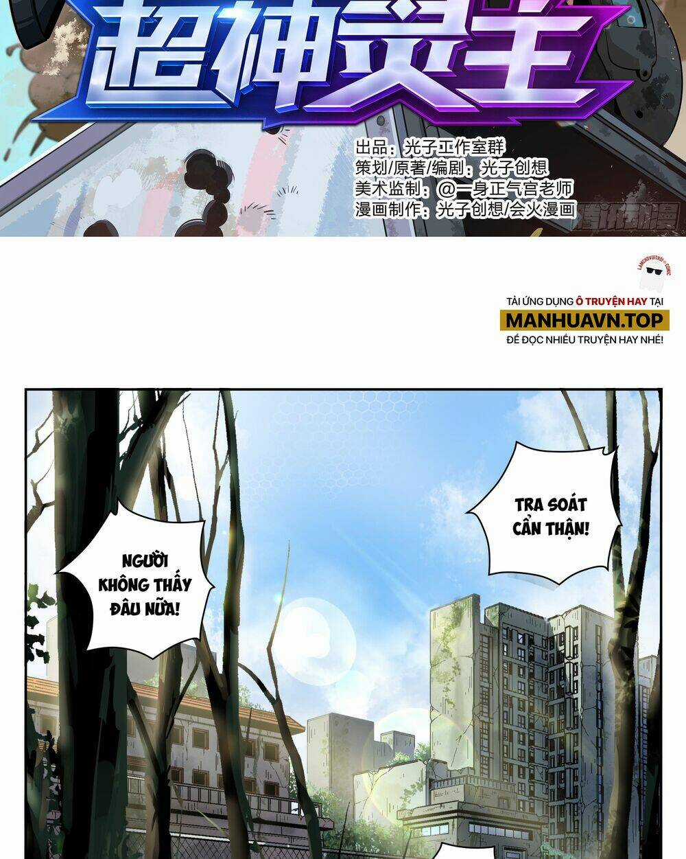 Siêu Thần Linh Chủ - Chapter 19 - Trang 4