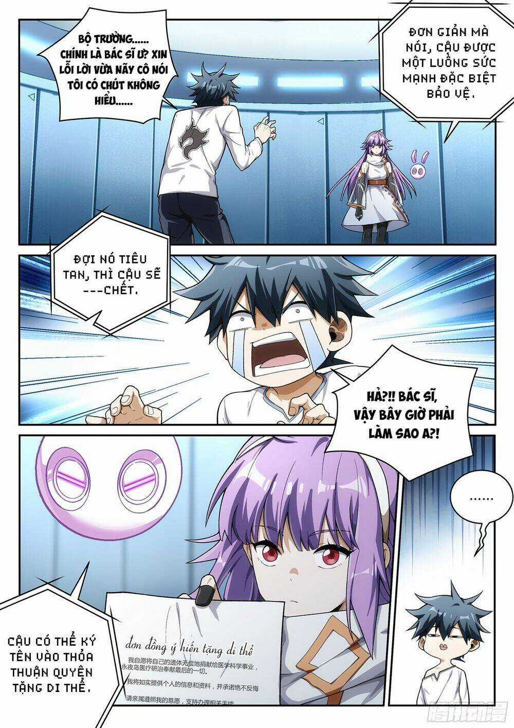 Siêu Thần Linh Chủ - Chapter 21 - Trang 12