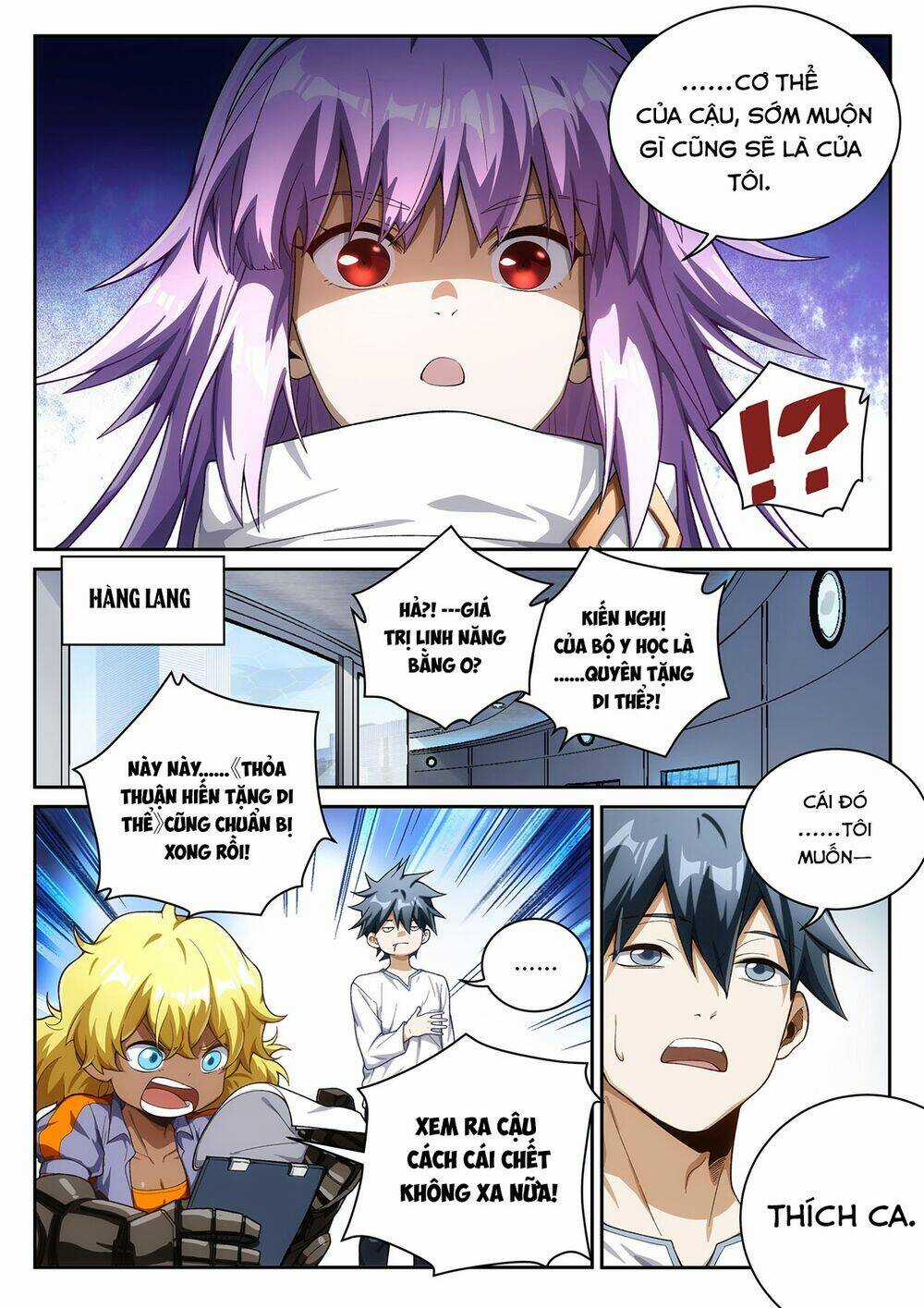 Siêu Thần Linh Chủ - Chapter 21 - Trang 17