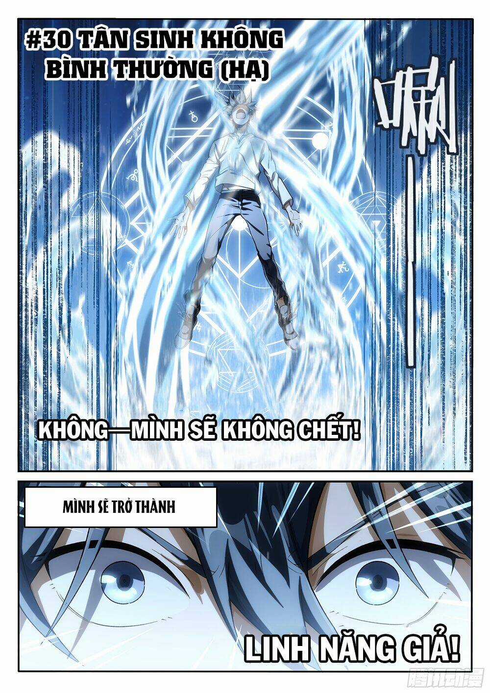 Siêu Thần Linh Chủ - Chapter 30 - Trang 4