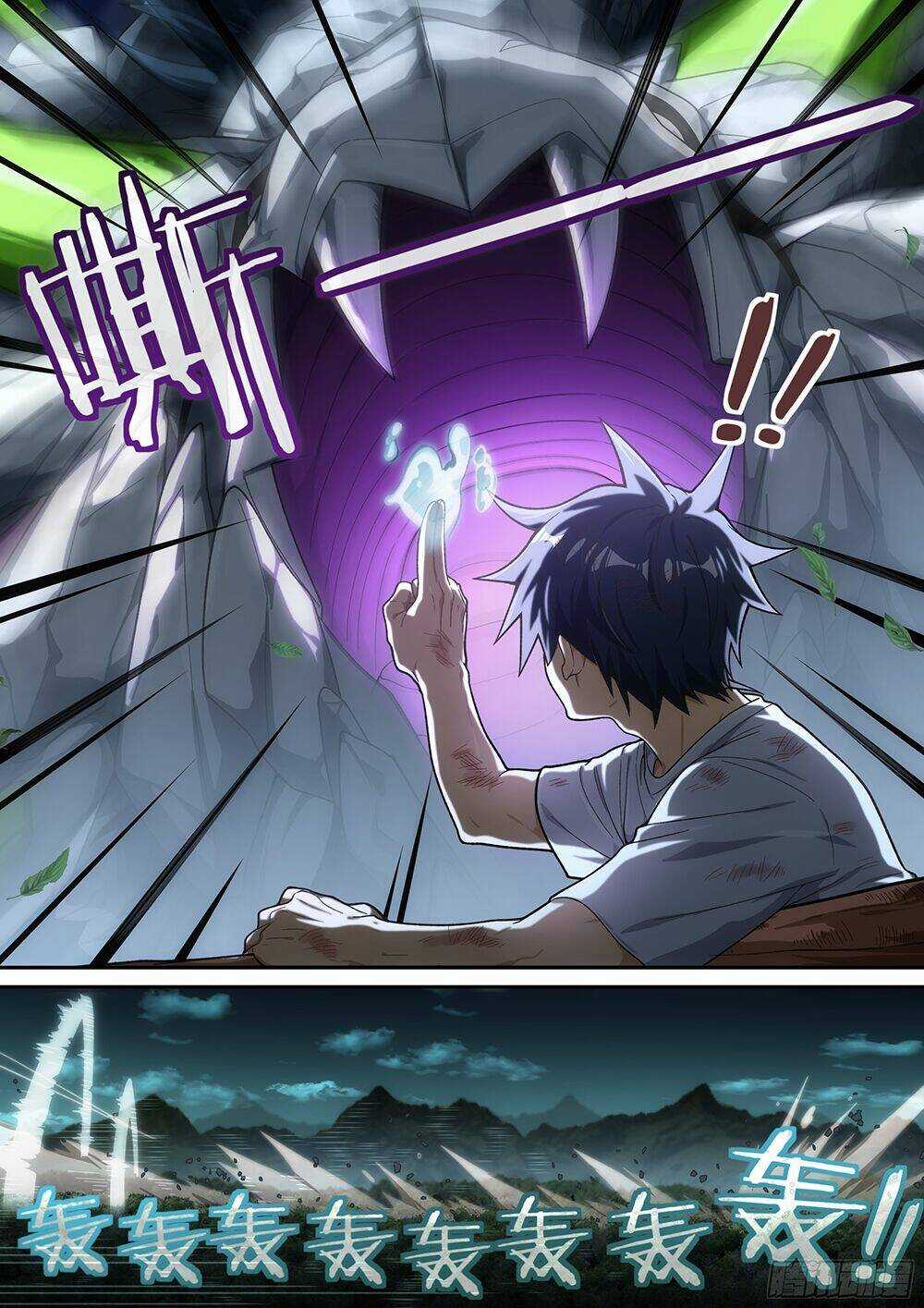 Siêu Thần Linh Chủ - Chapter 32 - Trang 10