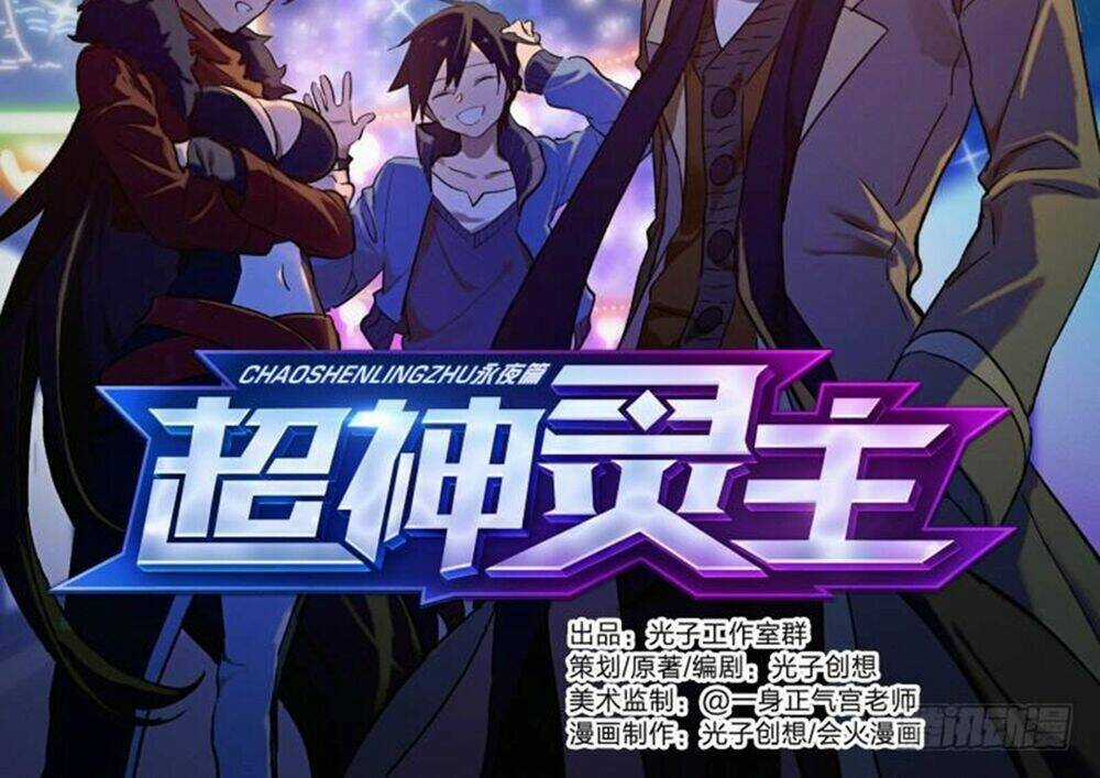 Siêu Thần Linh Chủ - Chapter 47 - Trang 4