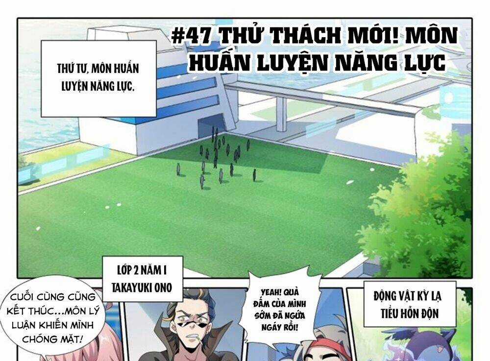 Siêu Thần Linh Chủ - Chapter 47 - Trang 5