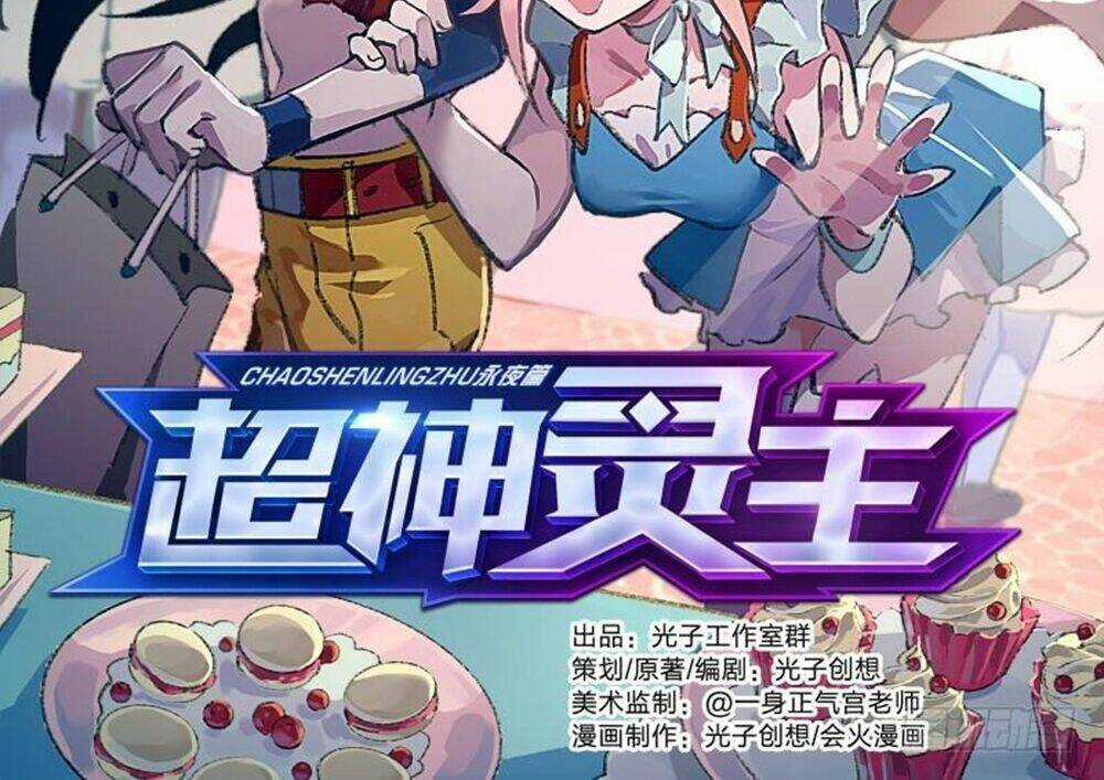 Siêu Thần Linh Chủ - Chapter 64 - Trang 4