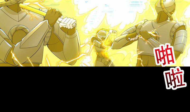 Siêu Thần Thức Tỉnh - Chapter 1 - Trang 41