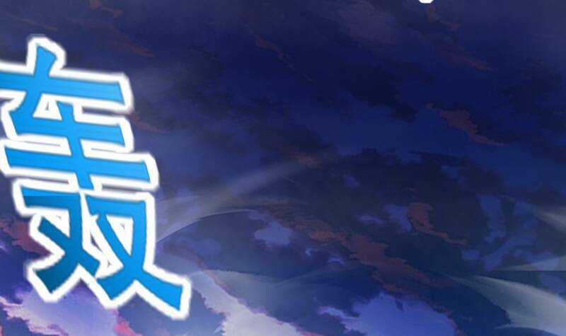 Siêu Thần Thức Tỉnh - Chapter 1 - Trang 85