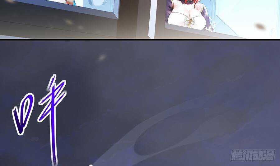 Siêu Thần Thức Tỉnh - Chapter 1 - Trang 97