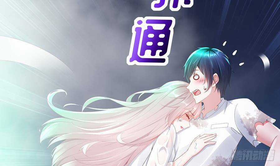 Siêu Thần Thức Tỉnh - Chapter 2 - Trang 58