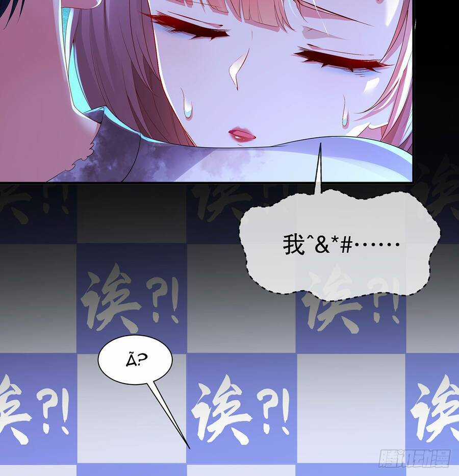 Siêu Thần Thức Tỉnh - Chapter 2 - Trang 63