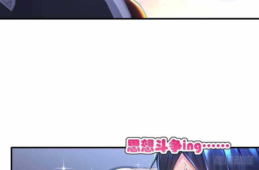 Siêu Thần Thức Tỉnh - Chapter 3 - Trang 7