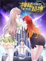 Đọc truyện Siêu Thần Thức Tỉnh