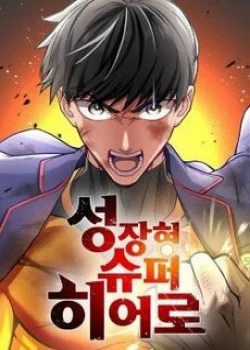 Đọc truyện Siêu Thăng Cấp Anh Hùng