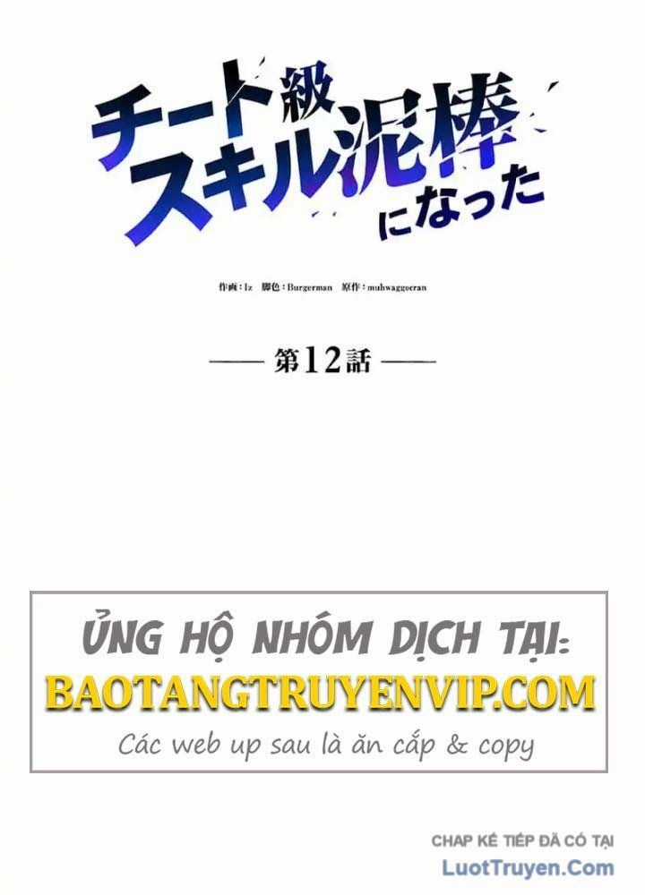 Siêu Trộm Kỹ Năng Cấp Cheat - Chapter 12 - Trang 25