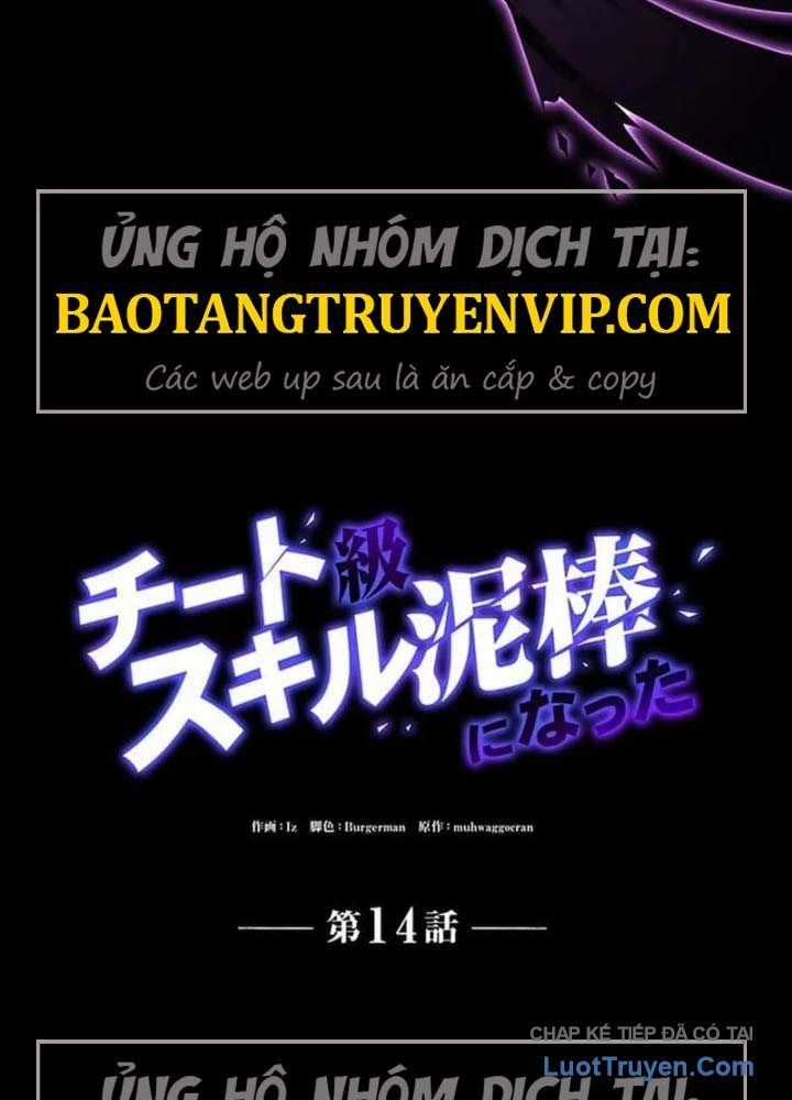 Siêu Trộm Kỹ Năng Cấp Cheat - Chapter 14 - Trang 22