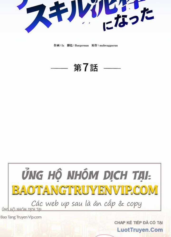 Siêu Trộm Kỹ Năng Cấp Cheat - Chapter 7 - Trang 18