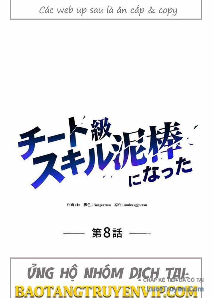 Siêu Trộm Kỹ Năng Cấp Cheat - Chapter 8 - Trang 44