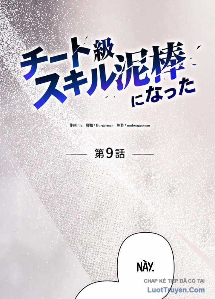 Siêu Trộm Kỹ Năng Cấp Cheat - Chapter 9 - Trang 55