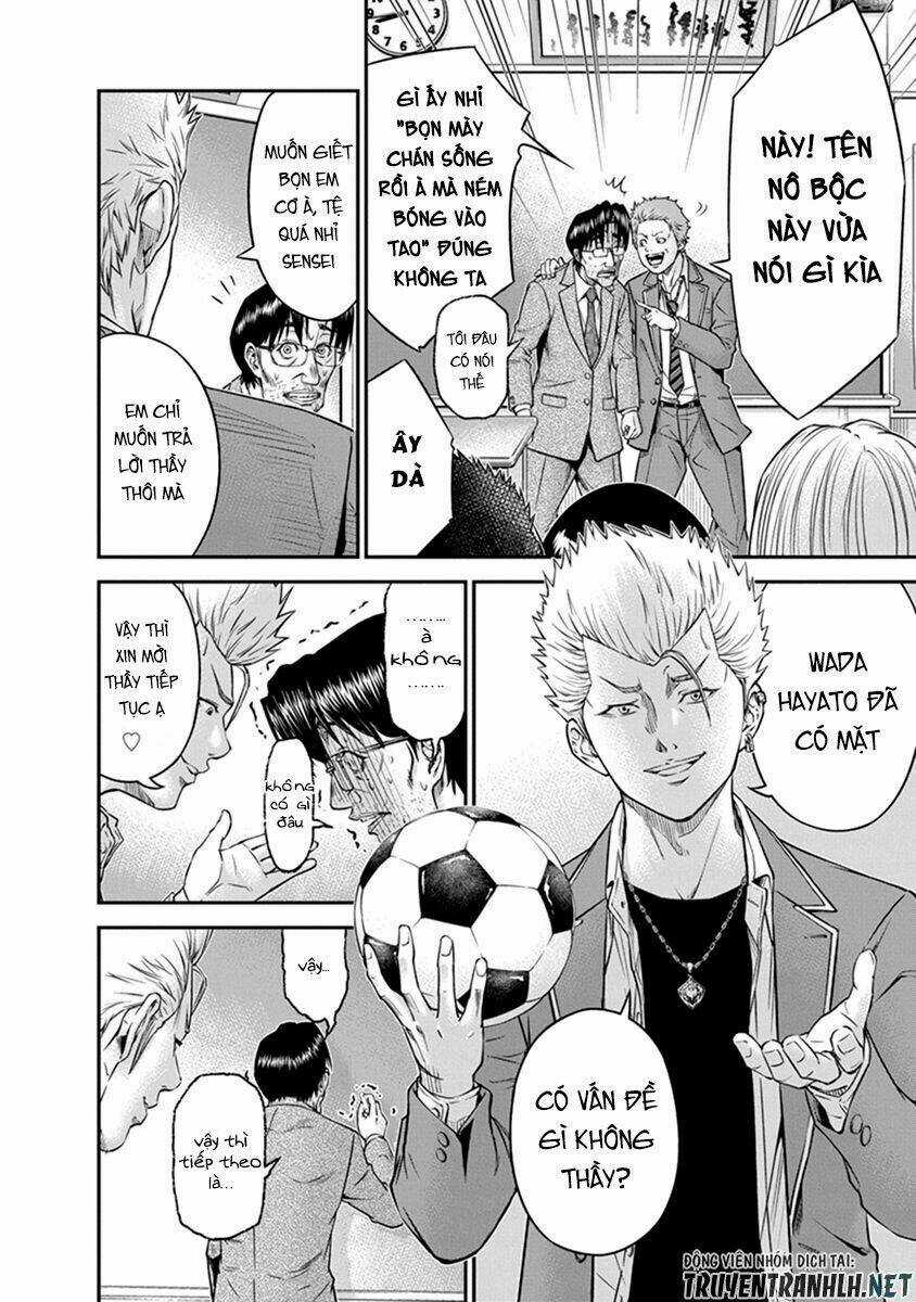 Signal 100 - Chapter 1 - Trang 13