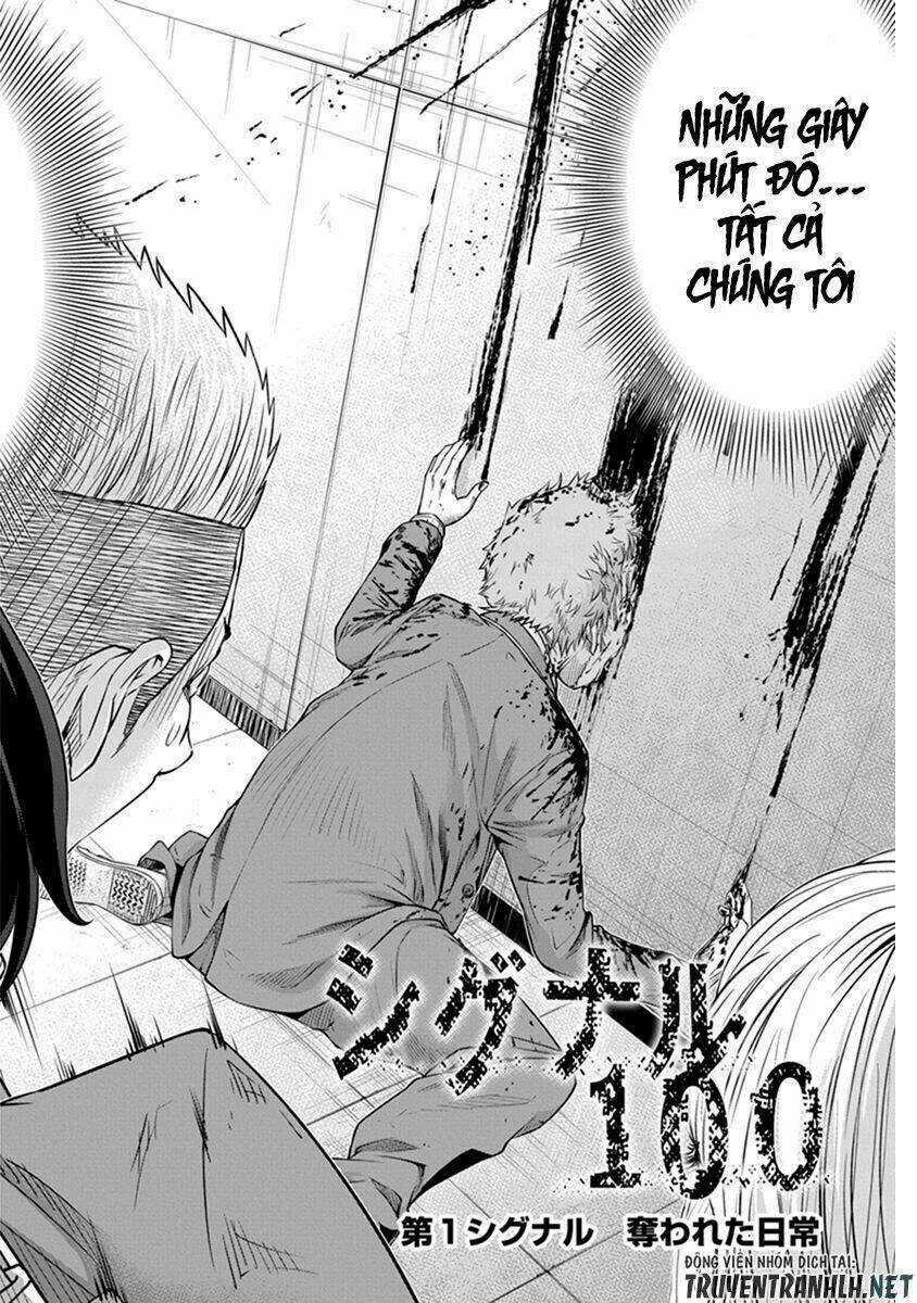 Signal 100 - Chapter 1 - Trang 4