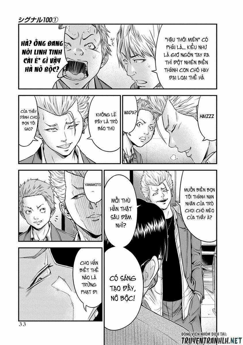 Signal 100 - Chapter 1 - Trang 32